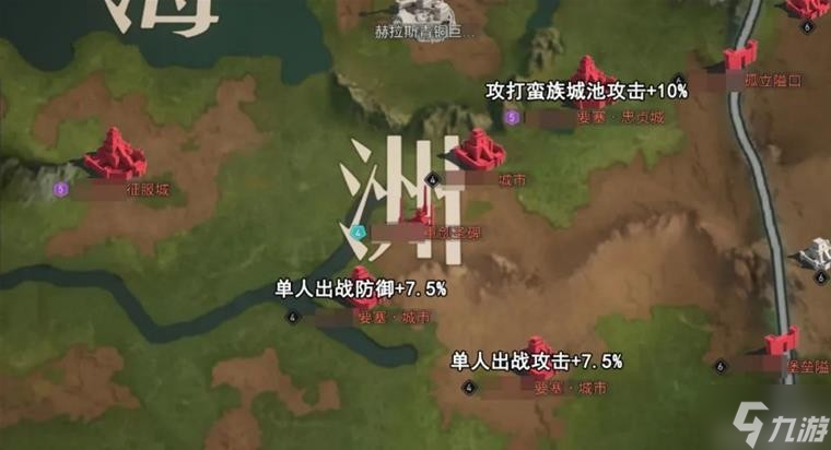 《重返帝国》至高王城攻占攻略
