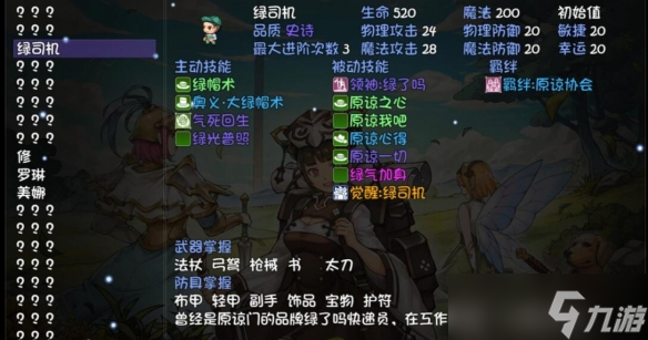 《再刷一把》黑屏解决方法介绍 黑屏怎么办