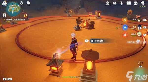 《原神》破破岛音律花机关宝箱收集指南