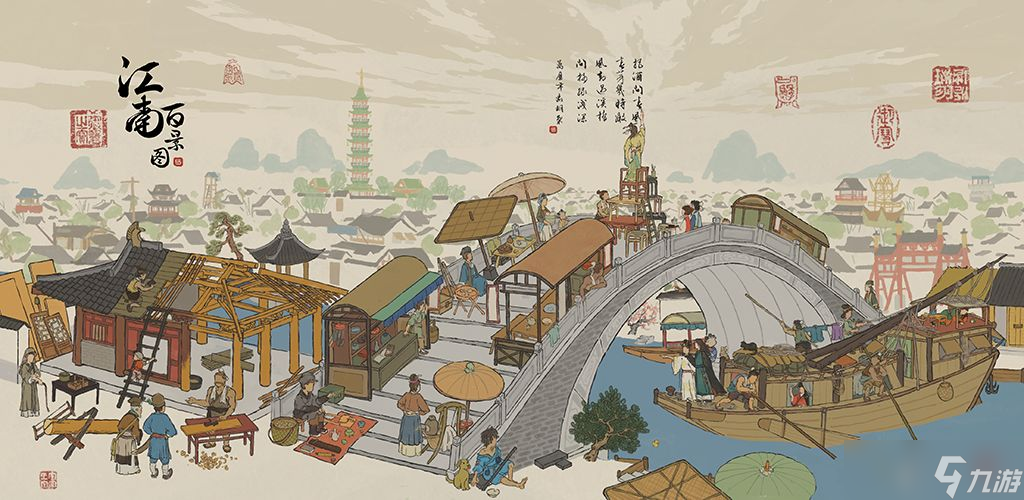 江南百景图歙县双鲤宝箱钥匙在哪里
