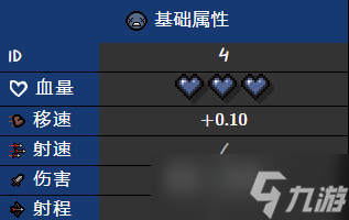 以撒的结合小蓝人解锁方法是什么