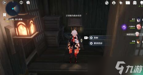 原神春庭景如旧其一攻略