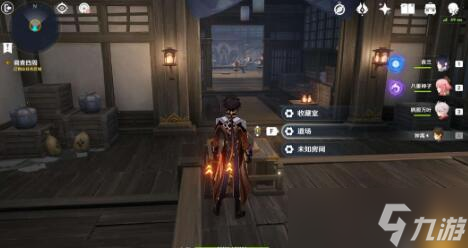 原神春庭景如旧其一攻略