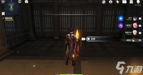 原神春庭景如旧其一攻略
