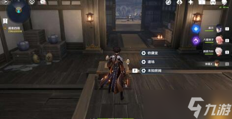 原神春庭景如旧其一攻略