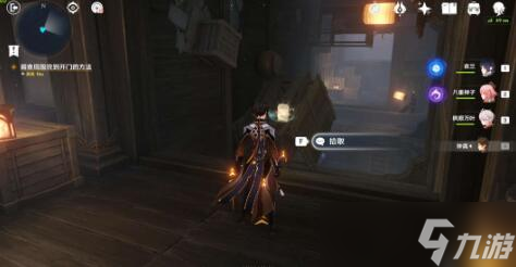 原神春庭景如旧其一攻略