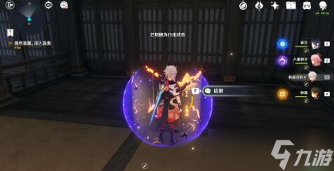 原神春庭景如旧其一攻略