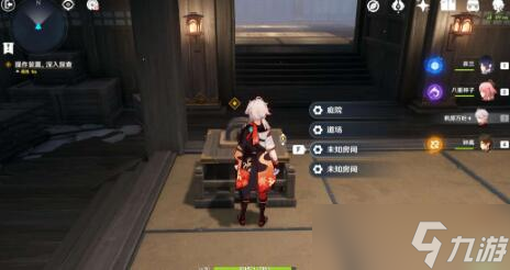原神春庭景如旧其一攻略