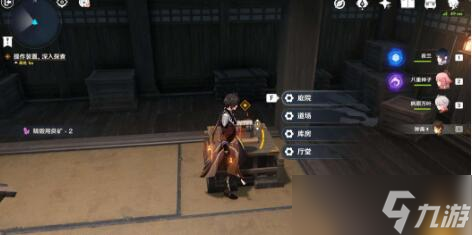 原神春庭景如旧其一攻略