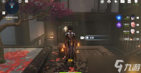 原神春庭景如旧其一攻略