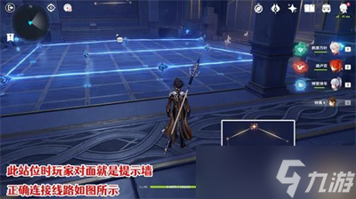 《原神》莫娜星纬殿堂秘境宝箱位置一览