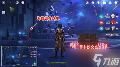 《原神》莫娜星纬殿堂秘境宝箱位置一览