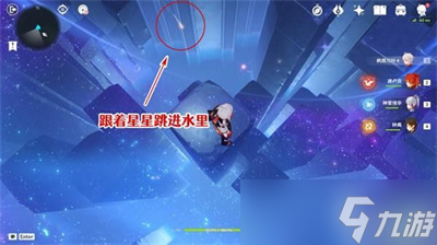 《原神》莫娜星纬殿堂秘境宝箱位置一览