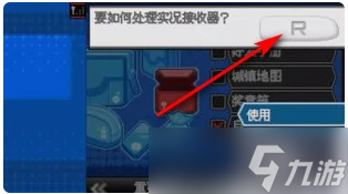 《口袋妖怪叶绿》怎么看亲密度？看亲密度方法分享