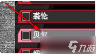《口袋妖怪叶绿》怎么看亲密度？看亲密度方法分享