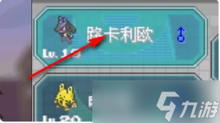 《口袋妖怪叶绿》怎么看亲密度？看亲密度方法分享