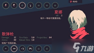 黎明前20分钟多重能力效果是什么样的