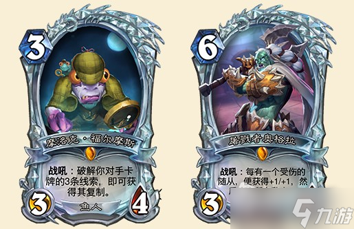 《炉石》纳斯利亚堡的悬案奖励路线更新详解