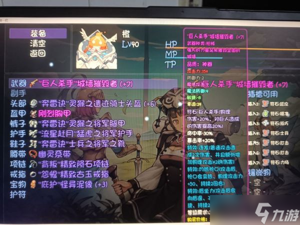 《再刷一把》橙主C怎么玩？橙主C高伤害玩法推荐