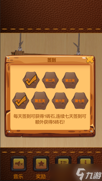 华容大师好玩吗？华容大师简介