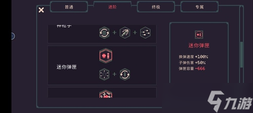 黎明前20分钟多重能力使用攻略