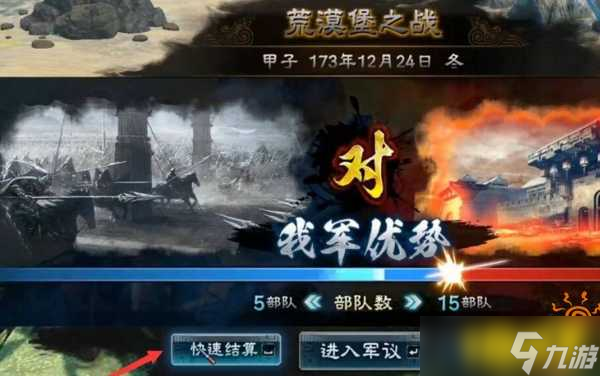 《三国群英传8》传说武器怎么获得？传说武器获得方法介绍