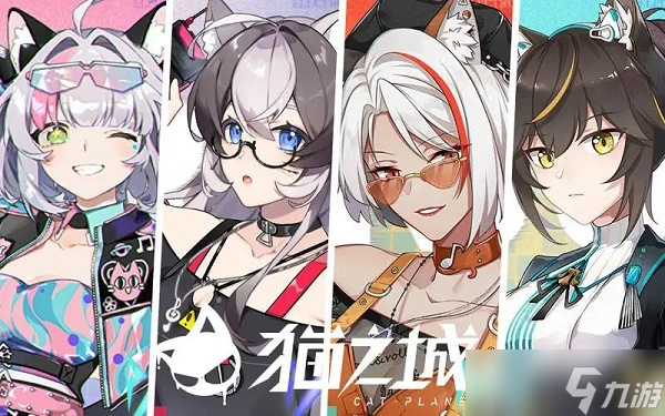 《猫之城》涂鸦推荐配置大全