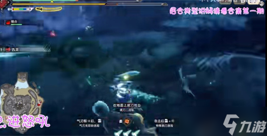 《怪物猎人崛起》曙光迅龙太刀打法教学