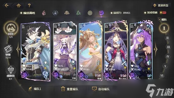 悠久之树皓华之塔14层玛丽斯打法攻略