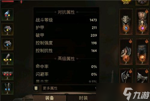暗黑破坏神不朽战斗等级提升方法