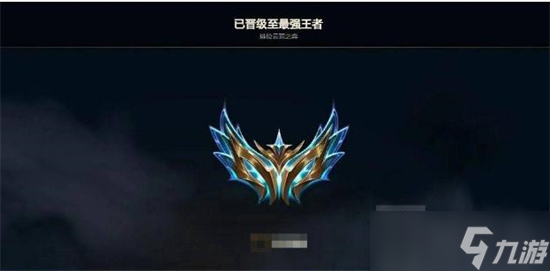 《云顶之弈》S7：139场国服王者，欧美服宗师冲分中，简单经验分享