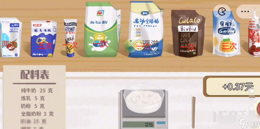 收纳物语通关攻略大全
