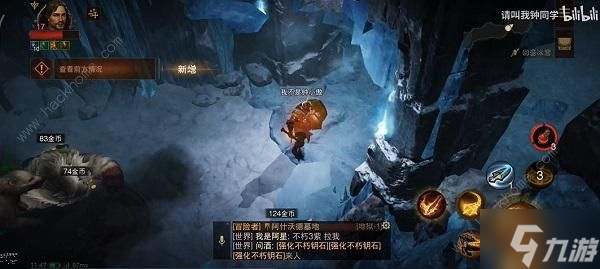 暗黑破坏神不朽回音洞窟怎么通关