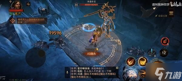 暗黑破坏神不朽回音洞窟怎么通关