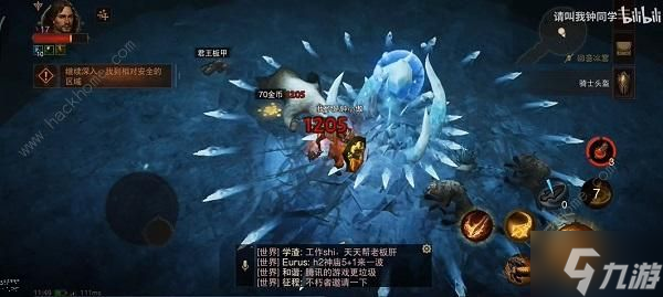 暗黑破坏神不朽回音洞窟怎么通关