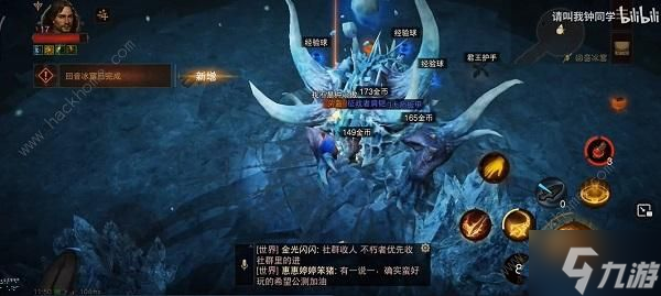 暗黑破坏神不朽回音洞窟怎么通关