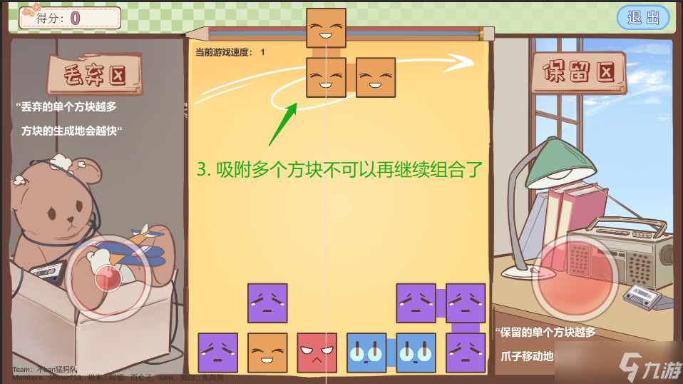 Nostalgia安装及配置说明