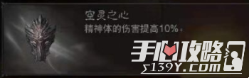 《暗黑破坏神不朽》武僧最强流派玩法
