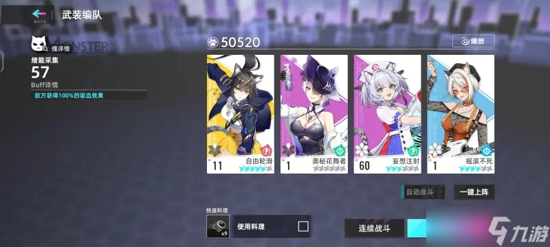 猫之城虚妄注射逃课用法分享
