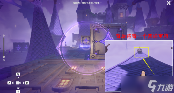 原神幽夜默示录寻找城堡模型碎片位置详解