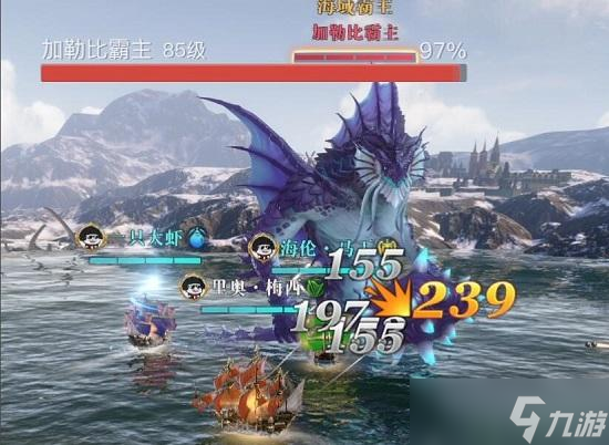 黎明之海boss图鉴大全