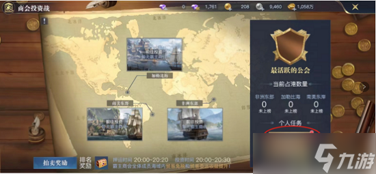 黎明之海boss图鉴大全