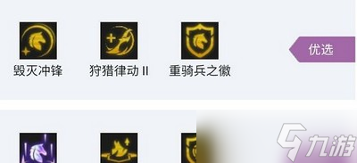 什么装备适合云顶之弈莉莉娅用