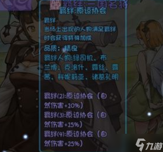 再刷一把绿司机介绍