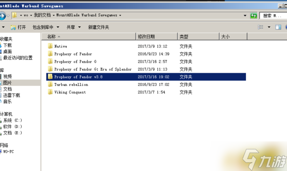 《骑马与砍杀战团》坏档怎么办？坏档解决方法