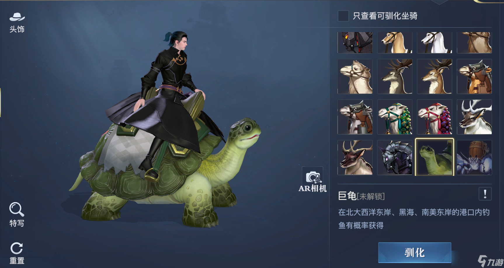 《黎明之海》坐骑怎么获取