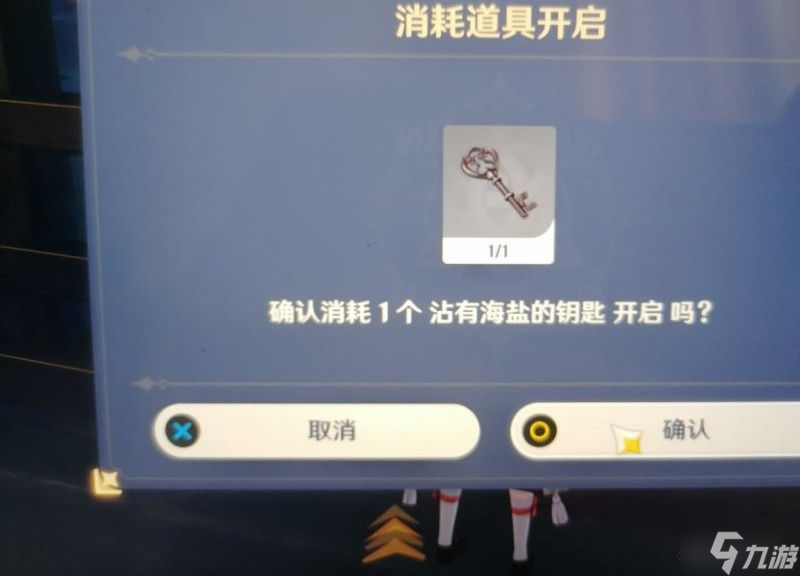 问