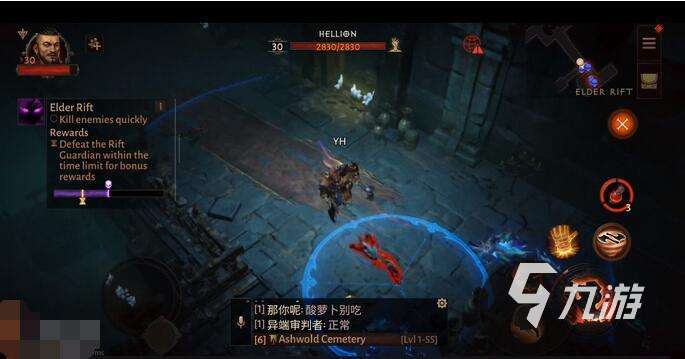 暗黑破坏神不朽任务大全