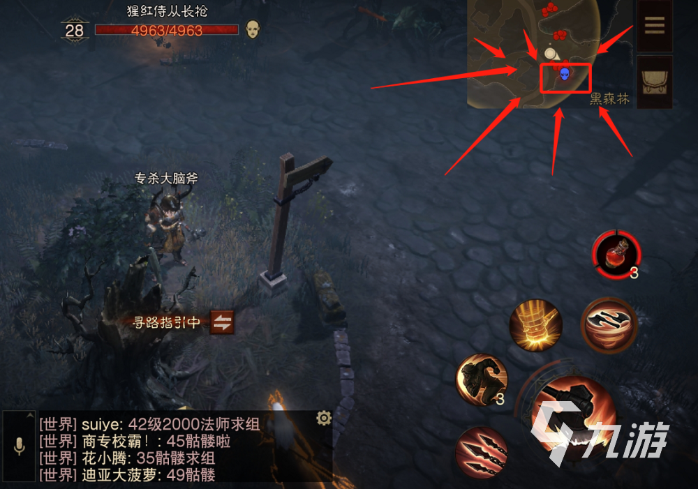 暗黑破坏神不朽任务大全
