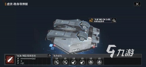 无尽的拉格朗日虚灵加点 虚灵加点推荐